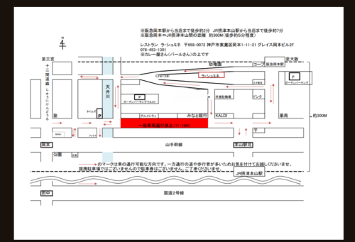 駐車場.png
