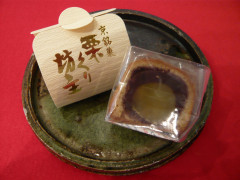 栗坊主