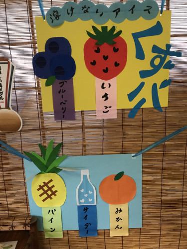 くずバー　パイン🍍完成！