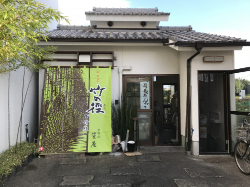 「竹の徑」タペストリー新調いたしました！