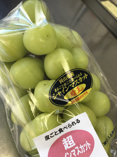 ぶどう大福いかがでしょうか🍇