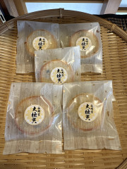 大極天