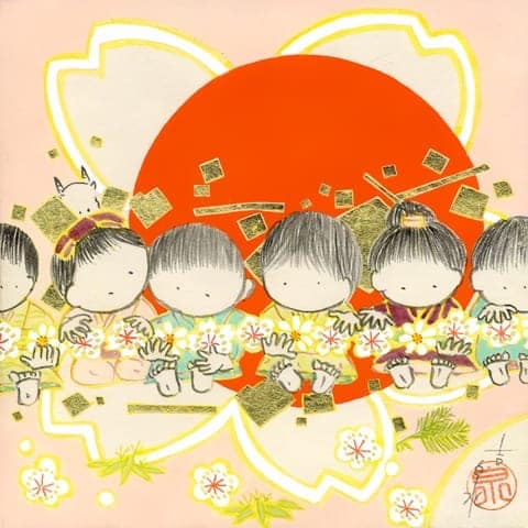 二十年目の向けて