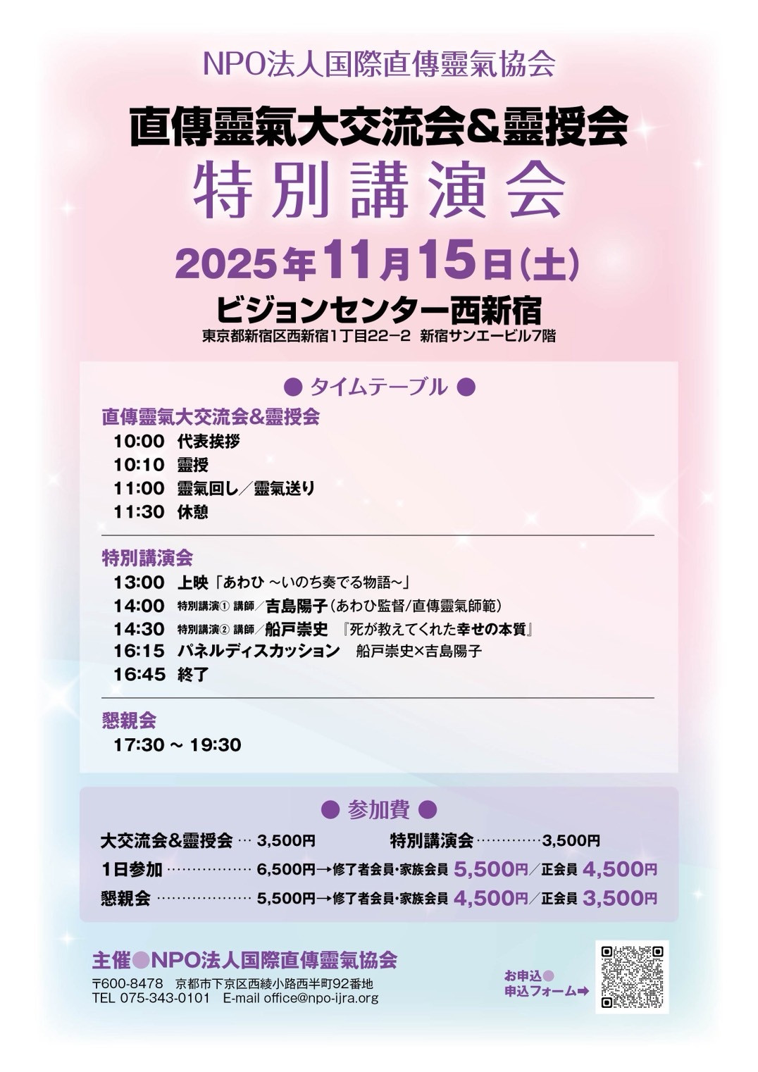 2025.11.15.001.jpg
