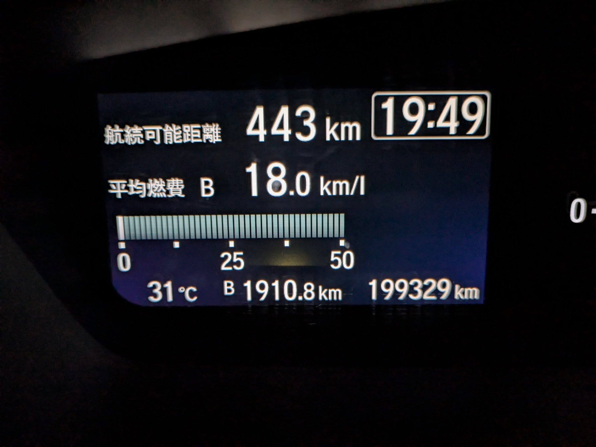 2025.09.佐世保セミナー～帰着しました