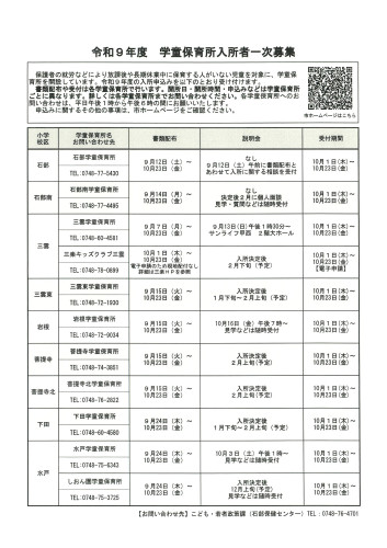 20260904095512-0002.jpg