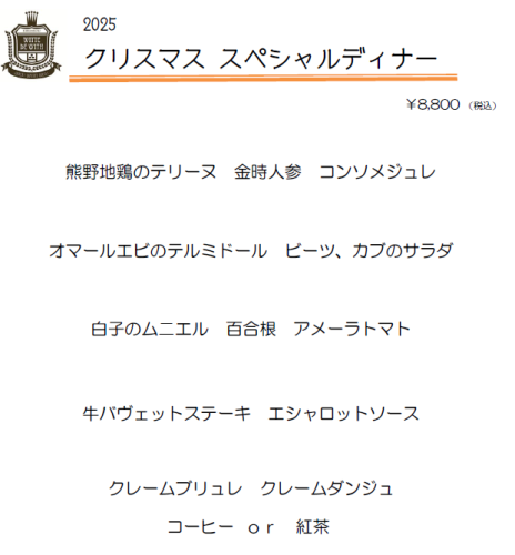 スクリーンショット 2025-11-25 222921.png