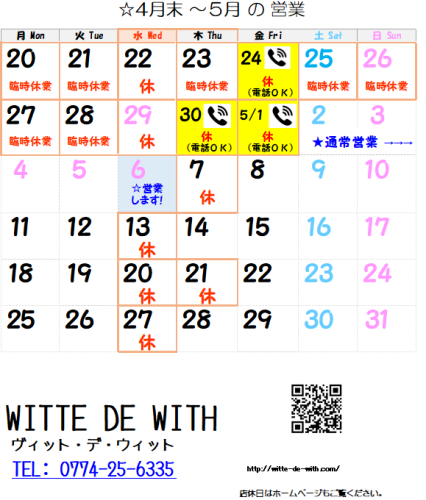 スクリーンショット 2026-04-22 205751.png