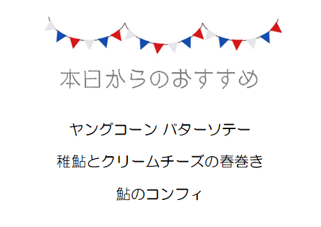 スクリーンショット 2026-06-11 215831.png