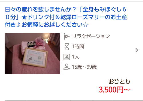 Screenshot_20240710-142658~2.png