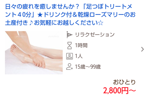 Screenshot_20240710-143120~2.png
