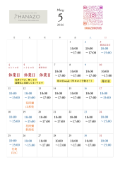 白黒　シンプル　ミニマル　モノトーン　年間カレンダー　祝日入り　2026年　チラシ　A4　縦 - 5.png