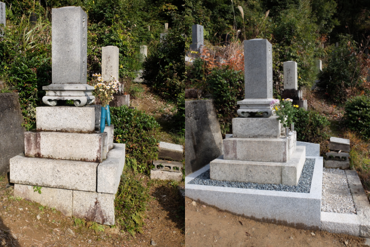 墓碑改修