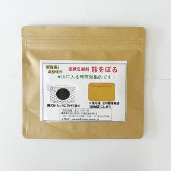 kumawoboru.jpg