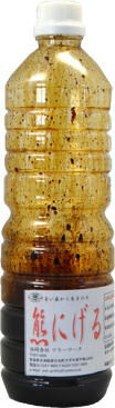 kumanigeru07.jpg