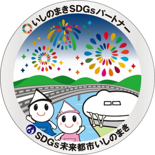 Ishinomaki-SDGs-Partner_logo.jpg