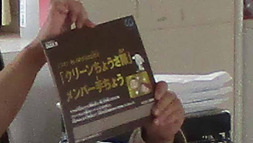 石巻市立釜小学校　キレイのタネまき教室　「おそうじについて学ぼう！」開催