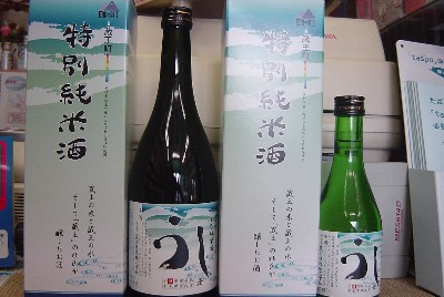 ①蔵王特別純米酒　「うし」　720ml&300ml