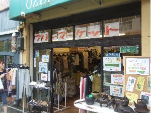 とおがった温泉街フリマ専門店