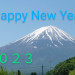 謹んで新年のお慶びを申し上げます