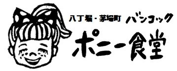 公式サイト掲載の写真 1