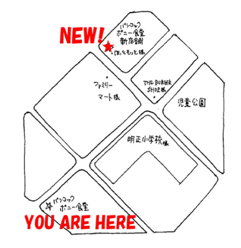 【重要】移転先のお知らせ
