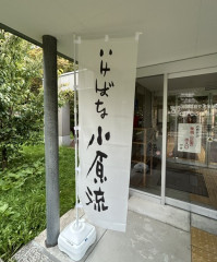 8 会場.jpeg