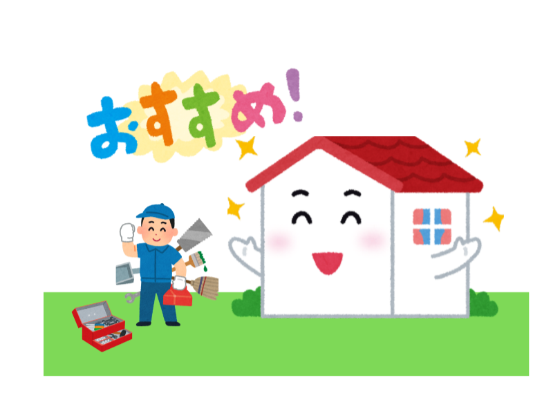 工事対応エリア