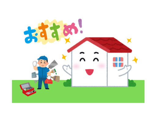 工事対応エリア