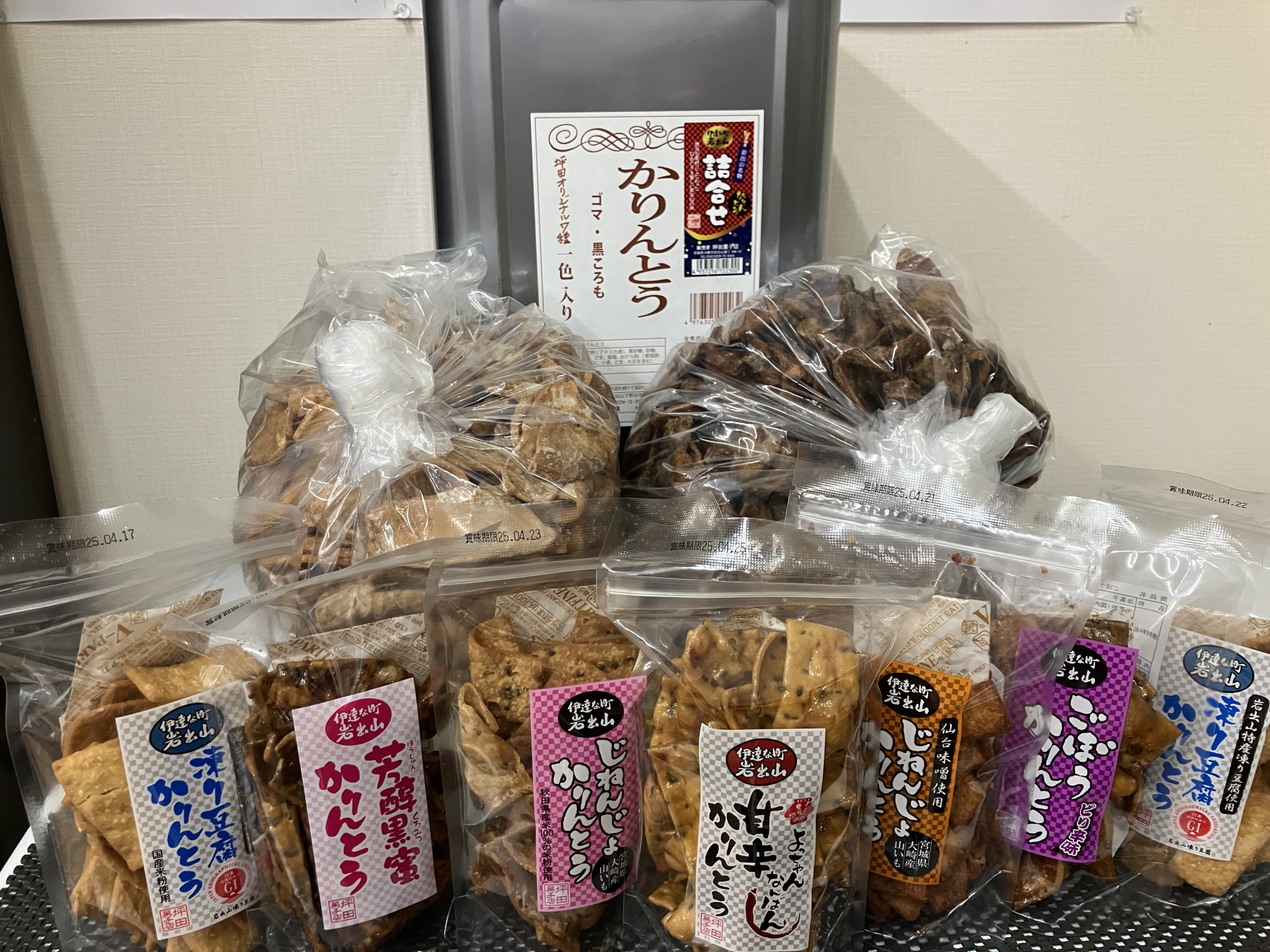 岩出山名物かりんとう缶【坪田菓子店オリジナル】