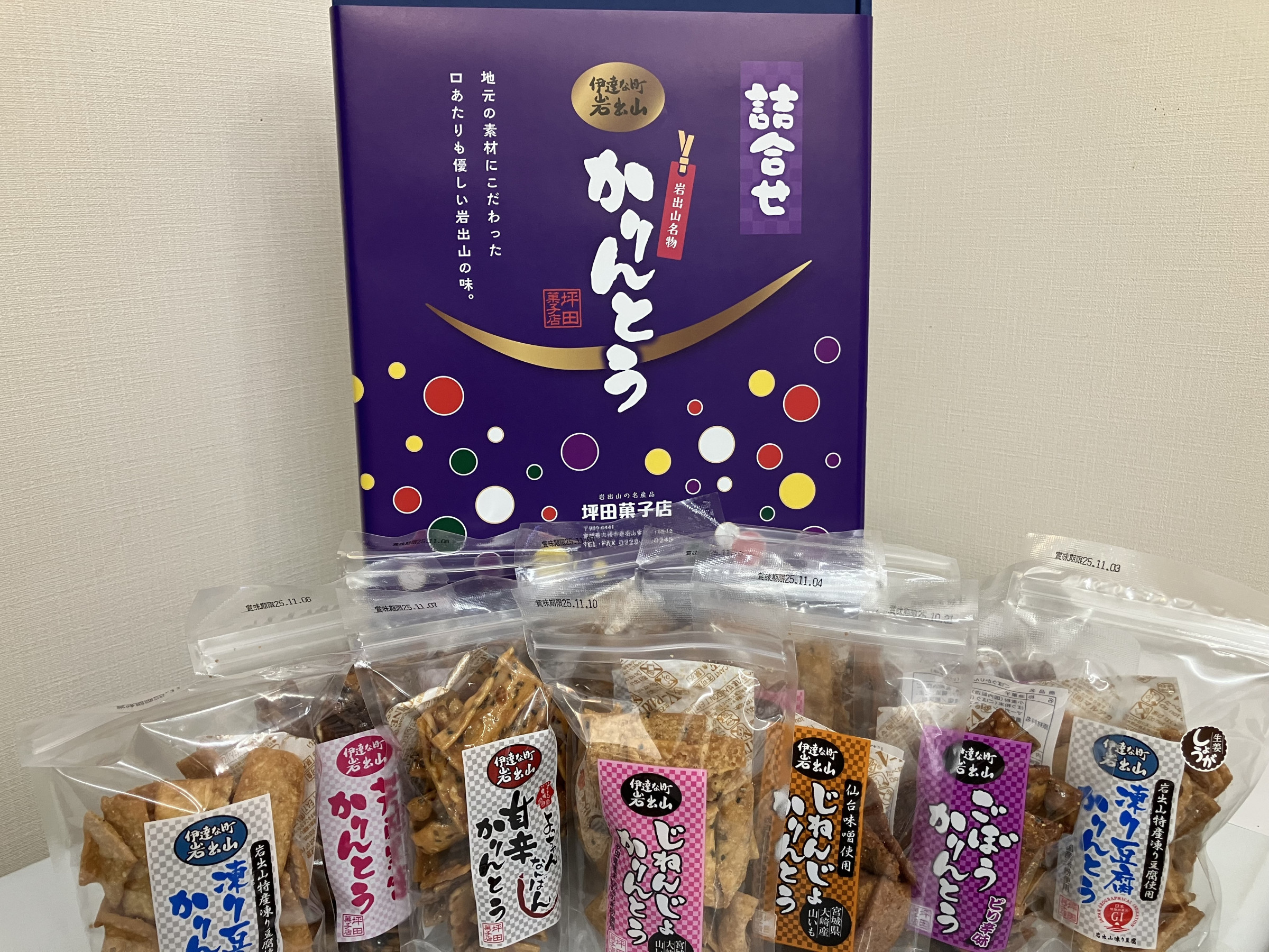 【ギフト】坪田菓子店ﾌﾟﾛﾃﾞｭｰｽかりんとう
