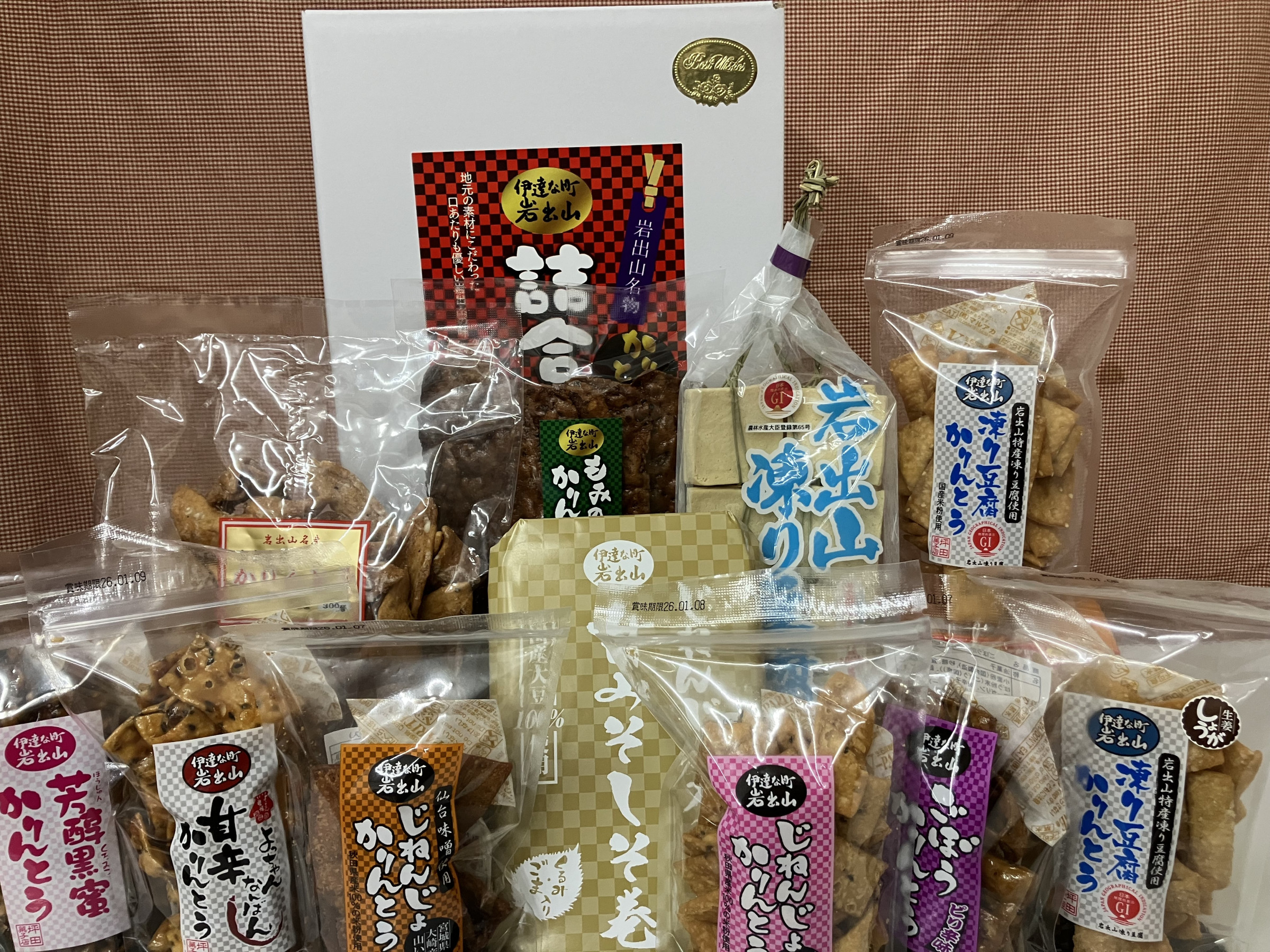 伊達な町岩出山名産品【政宗公祭ｾｯﾄ】