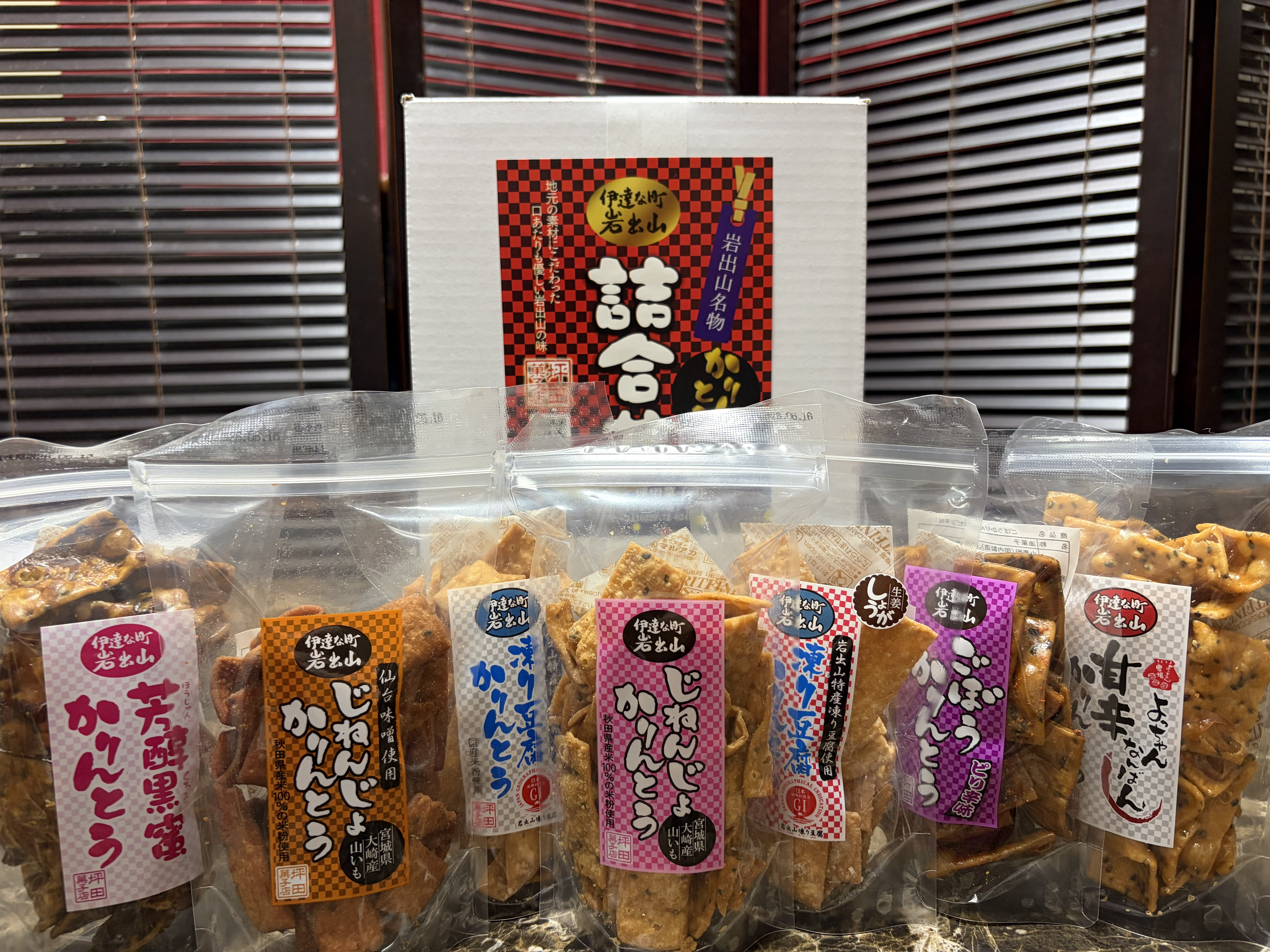 坪田菓子店ｵﾘｼﾞﾅﾙかりんとう7種(箱入り)