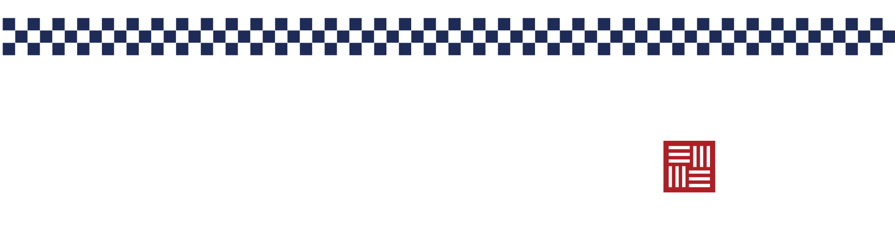 越戸そば 