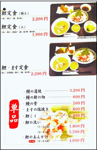 魚・単品.jpg