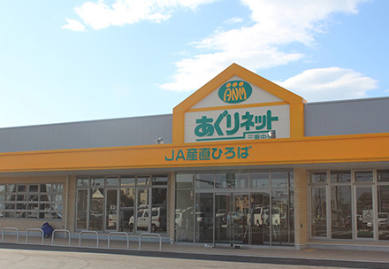 6月22日(土)　あぐりネット産直広場　対面販売