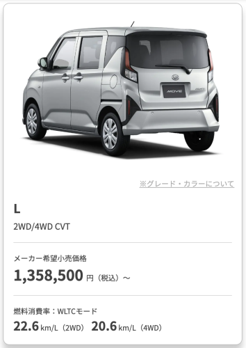 スクリーンショット 2025-12-28 16.44.05.png