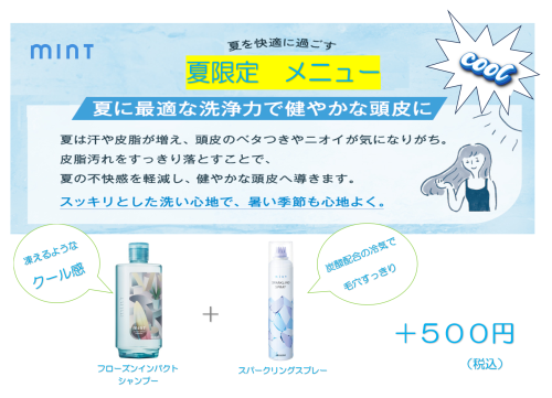 スクリーンショット 2026-06-04 095231.png