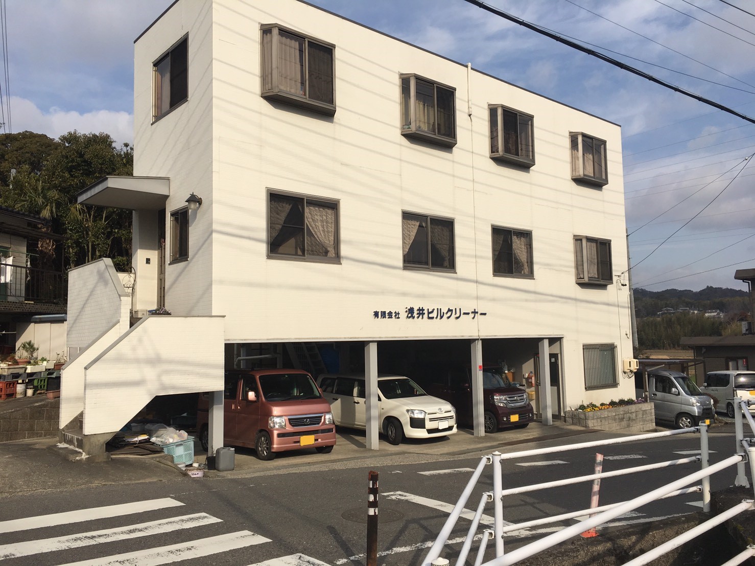 その他 有限会社 浅井ビルクリーナー