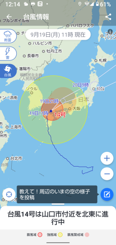台風1.png