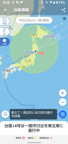 台風3.png