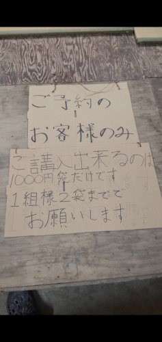 ご予約のみ.png