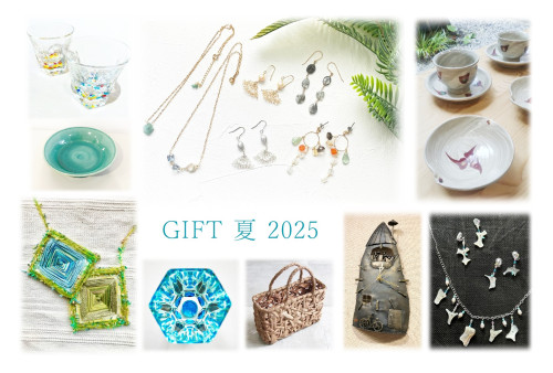 GIFT夏2025表紙.jpg