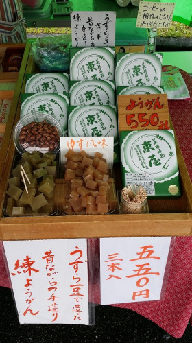 うずら豆で造った昔ながらの手造り練ようかん