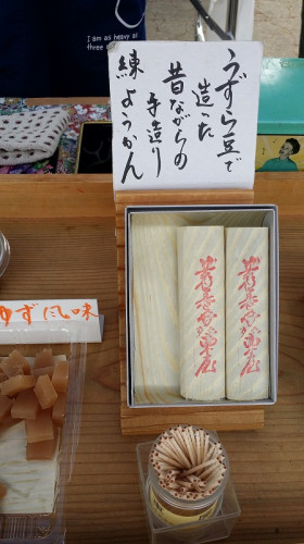 うずら豆で造った昔ながらの手造り練ようかん
