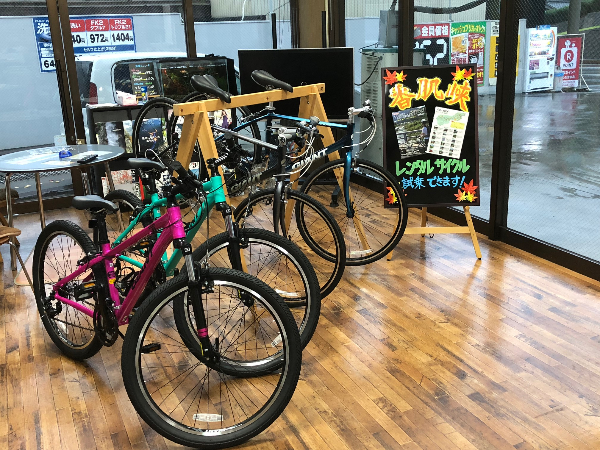 自転車のレンタルも行ってます。
