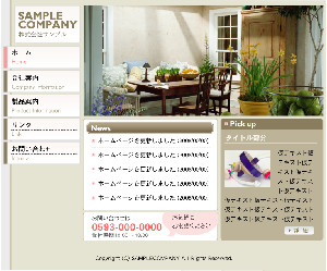 色の選択、画像等の差し替え、メニュー内容の変更は自由に出来ます。