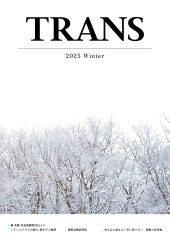 TRANS_vol09.jpg