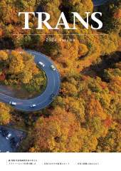 TRANS_vol08.jpg
