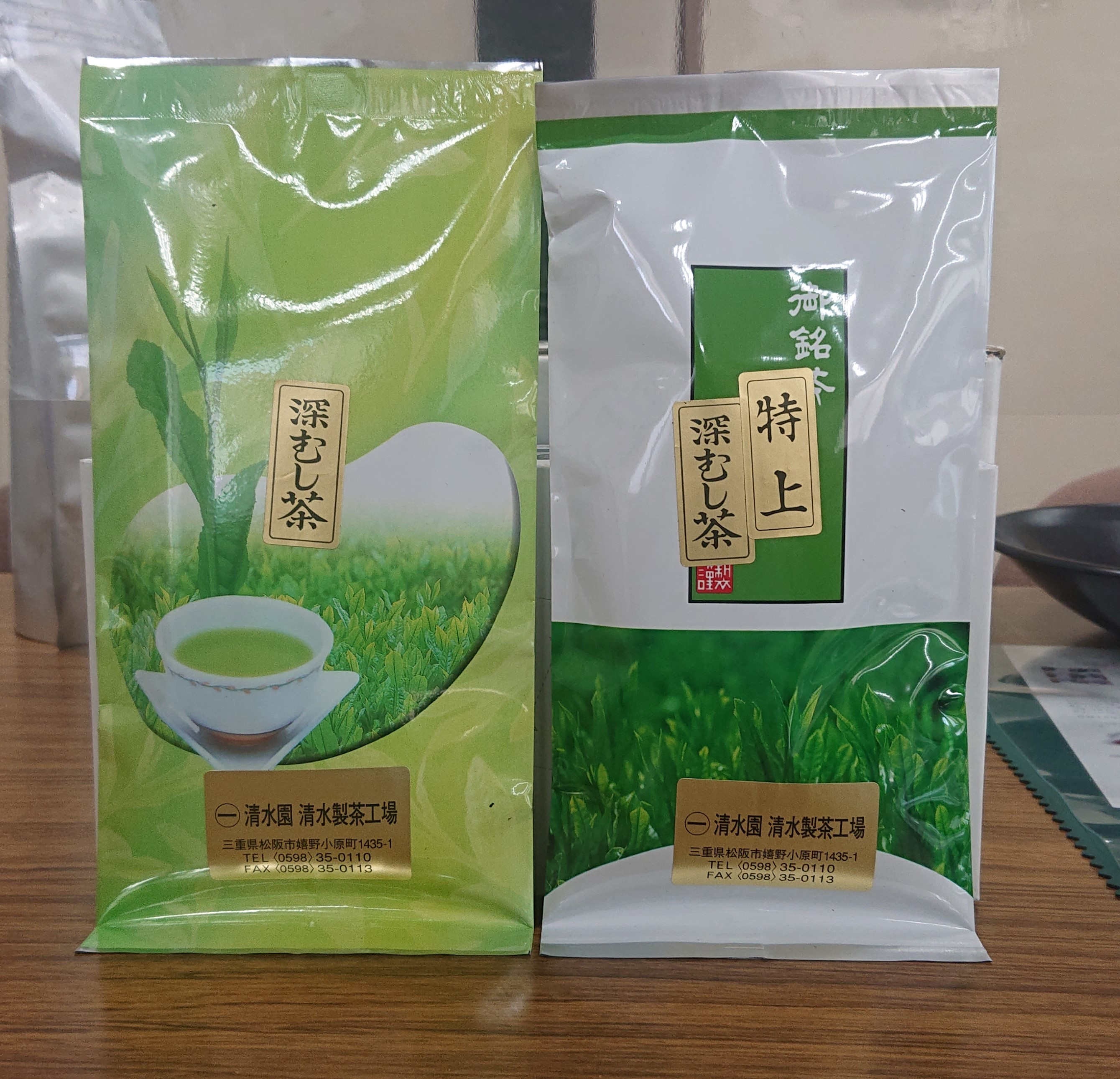 深蒸し茶・特上深蒸し茶